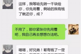 济南专业要账公司如何查找老赖？