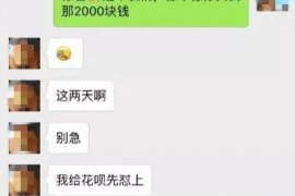 济南为什么选择专业追讨公司来处理您的债务纠纷？