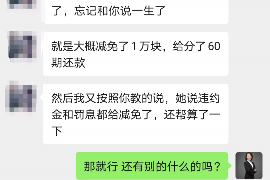 济南遇到恶意拖欠？专业追讨公司帮您解决烦恼