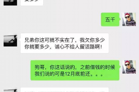 货款要不回，讨债公司能有效解决问题